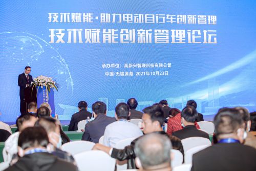 搏擊數(shù)字化浪潮，賦能產(chǎn)業(yè)新變革 IOTE 2021第十九屆RFID世界大會(huì)成功舉辦，共探新興能源技術(shù)研發(fā)新機(jī)遇